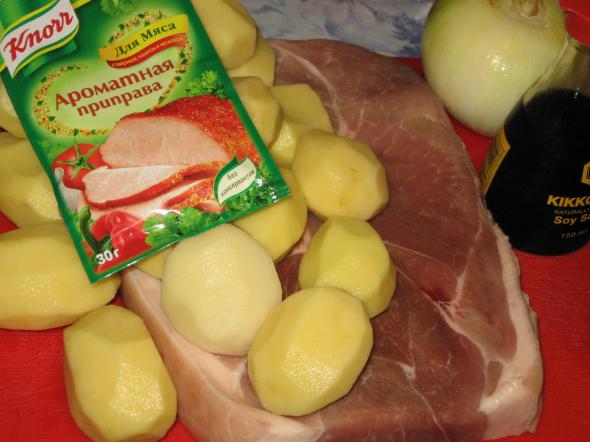 мясо тушонное с картофелем в пакете