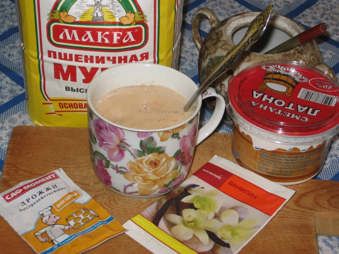 ореховые булочки