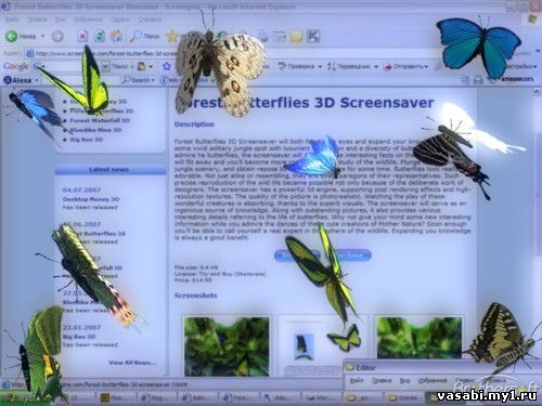 3D Desktop Butterfly Screensaver