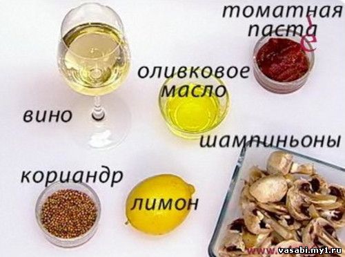 Шампиньоны в вине по-гречески